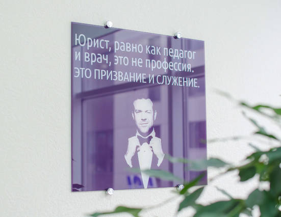 Интерьер