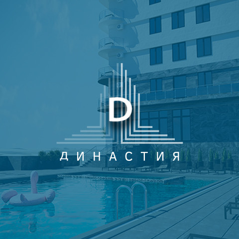 Отель «Династия»,<br>пос. Витязево