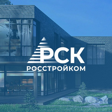 Строительная компания «РосСтройКом», г.&nbsp;Новороссийск