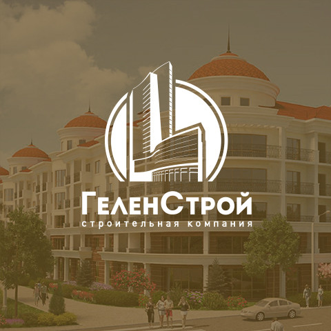 Строительная компания «ГеленСтрой», г.&nbsp;Геленджик
