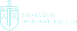Нам доверяют